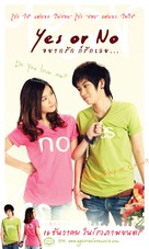 Yes or No: Yaak Rak Gaw Rak Loey - Thai Movie Poster (xs thumbnail)