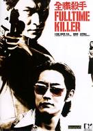 Fulltime Killer - Hong Kong poster (xs thumbnail)