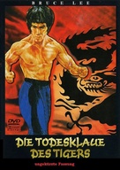 Jia gao shou - German DVD movie cover (xs thumbnail)