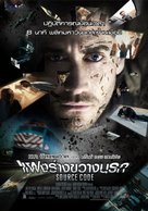 Source Code - Thai Movie Poster (xs thumbnail)