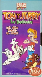 Tom and Jerry: The Movie - Argentinian VHS movie cover (xs thumbnail)