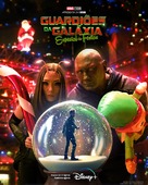 The Guardians of the Galaxy: Holiday Special (TV) - Brazilian Movie Poster (xs thumbnail)