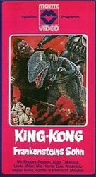 Kingu Kongu no gyakush&ucirc; - German VHS movie cover (xs thumbnail)