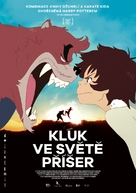 Bakemono no ko - Czech Movie Poster (xs thumbnail)
