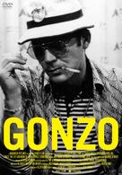 Gonzo: The Life and Work of Dr. Hunter S. Thompson - Japanese DVD movie cover (xs thumbnail)