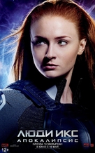 X-Men: Apocalypse - Kazakh Movie Poster (xs thumbnail)