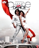 Chance Pe Dance - Indian Movie Poster (xs thumbnail)