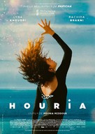 Houria - Swiss Movie Poster (xs thumbnail)
