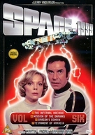 &quot;Space: 1999&quot; - British DVD movie cover (xs thumbnail)