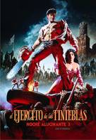 Army of Darkness - Argentinian DVD movie cover (xs thumbnail)