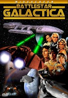 Battlestar Galactica - DVD movie cover (xs thumbnail)