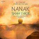 Nanak Shah Fakir - Indian Movie Poster (xs thumbnail)