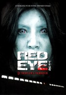 Red Eye - French DVD movie cover (xs thumbnail)