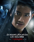 Haunted Tales - Vietnamese Movie Poster (xs thumbnail)