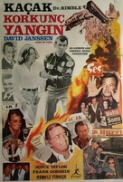 Ring of Fire - Turkish Movie Poster (xs thumbnail)