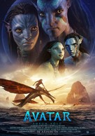 Avatar: The Way of Water - Turkish Movie Poster (xs thumbnail)