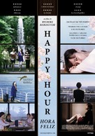 Happ&icirc; aw&acirc; - Portuguese Movie Poster (xs thumbnail)