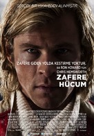Rush - Turkish Movie Poster (xs thumbnail)