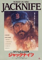 Jacknife - Japanese Movie Poster (xs thumbnail)