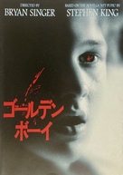 Apt Pupil - Japanese Movie Cover (xs thumbnail)