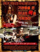 Tr&aacute;iganme la cabeza de la mujer metralleta - South Korean Movie Poster (xs thumbnail)