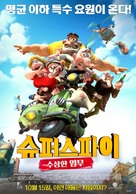 Mortadelo y Filem&oacute;n contra Jimmy el Cachondo - South Korean Movie Poster (xs thumbnail)