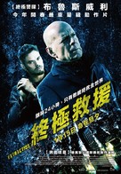 Extraction - Taiwanese Movie Poster (xs thumbnail)