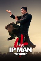 Yip Man 4 - Luxembourg Video on demand movie cover (xs thumbnail)