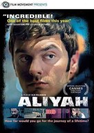 Alyah - DVD movie cover (xs thumbnail)