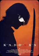 Kaydara - Movie Poster (xs thumbnail)