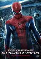 The Amazing Spider-Man - Japanese DVD movie cover (xs thumbnail)