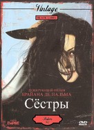 Sisters - Russian DVD movie cover (xs thumbnail)
