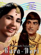 Bara-Dari - Indian Movie Cover (xs thumbnail)