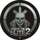 Tropa de Elite 2 - O Inimigo Agora &Eacute; Outro - Brazilian Logo (xs thumbnail)