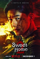 &quot;Sweet Home&quot; - Movie Poster (xs thumbnail)