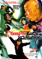 Zui mao shi fu - German Movie Poster (xs thumbnail)