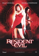 Resident Evil - French Movie Poster (xs thumbnail)
