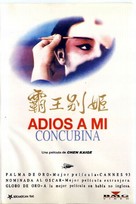 Ba wang bie ji - Spanish VHS movie cover (xs thumbnail)