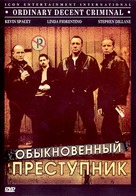 Ordinary Decent Criminal - Russian DVD movie cover (xs thumbnail)