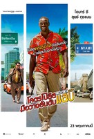 Le Flic de Belleville - Thai Movie Poster (xs thumbnail)