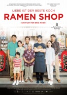 Ramen Teh - German Movie Poster (xs thumbnail)