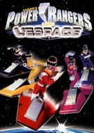 &quot;Power Rangers in Space&quot; - French DVD movie cover (xs thumbnail)