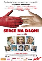 Serce na dloni - Polish Movie Poster (xs thumbnail)