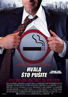 Thank You For Smoking - Croatian Movie Poster (xs thumbnail)