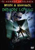 Demon Knight - Hungarian DVD movie cover (xs thumbnail)