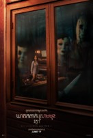 The Strangers: Chapter 1 -  Movie Poster (xs thumbnail)