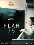 Plan 75 - International Movie Poster (xs thumbnail)