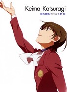 &quot;Kami nomi zo Shiru Sekai&quot; - Japanese Character movie poster (xs thumbnail)