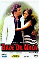 Bade Dil Wala - Indian Movie Cover (xs thumbnail)