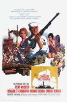 The Sand Pebbles - Argentinian Movie Poster (xs thumbnail)